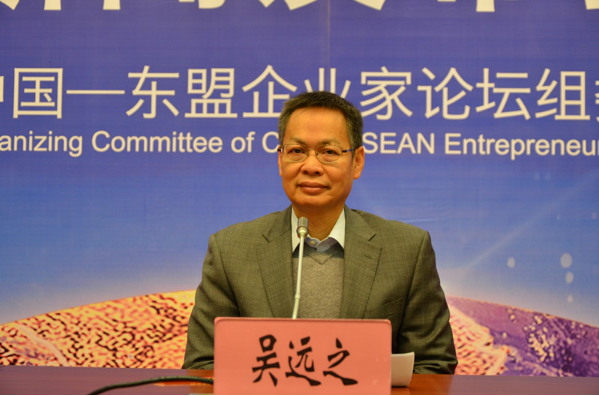 第二届中国—东盟企业家论坛落户昆明