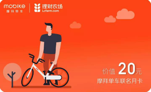 理财农场跨界福利享不停：慧择保险福