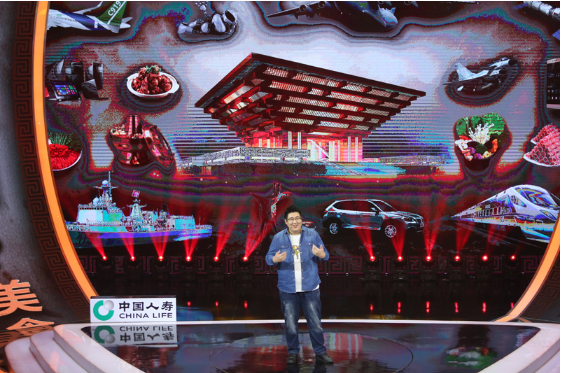 《我是演说家》热议大国朋友圈 闪耀时