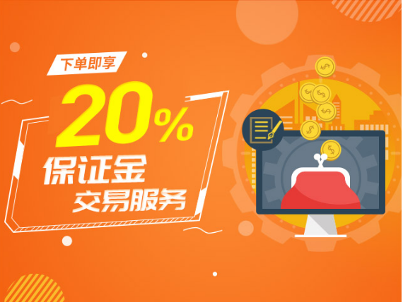钢银供应链再次试水，“订单融”新品