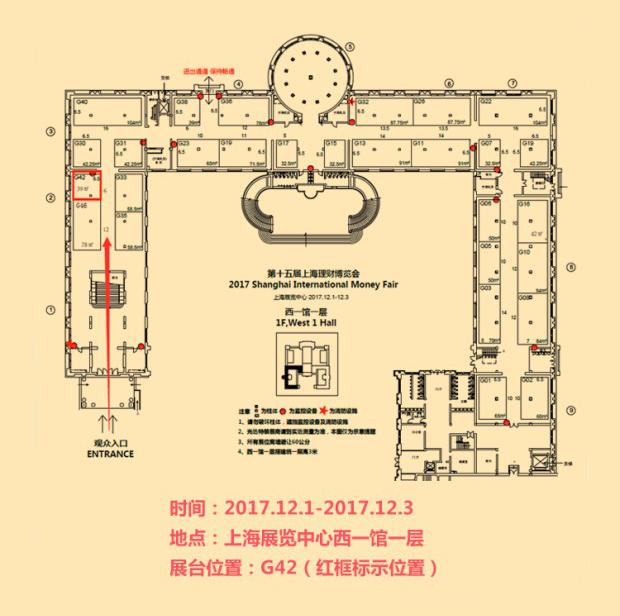 2017上博会：亿百润真诚送好礼 惊喜不容