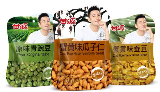 甘源，因为专注所以才能走得更远