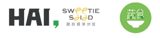 甜心摇滚沙拉联合蔬食集结吃货力量 用