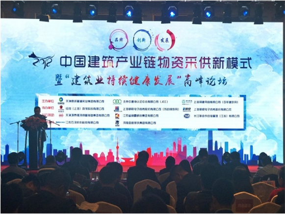 钢银供应链服务，布局“产业链金融+采