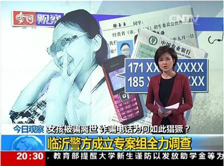 远为软件：补齐在网络安全信息方面的