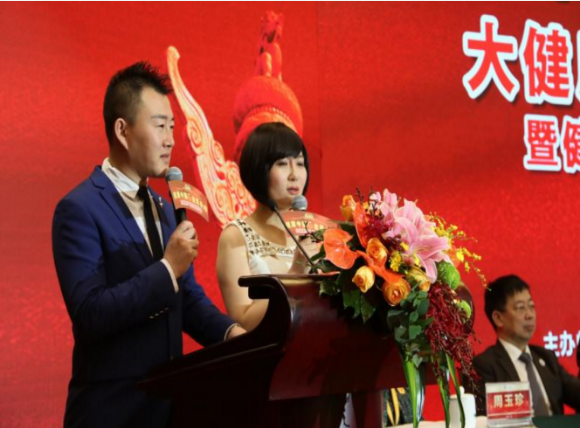 创义美科技集团布局健康全产业链 
