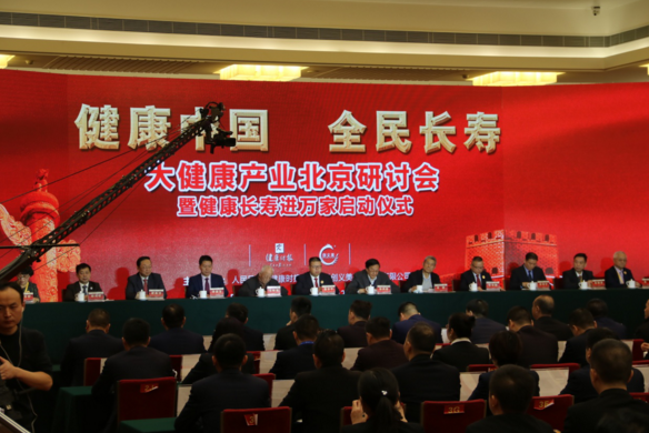 人民日报《健康时报》与创义美共同举