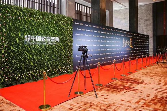 安博教育蝉联“中国教育盛典“大奖，