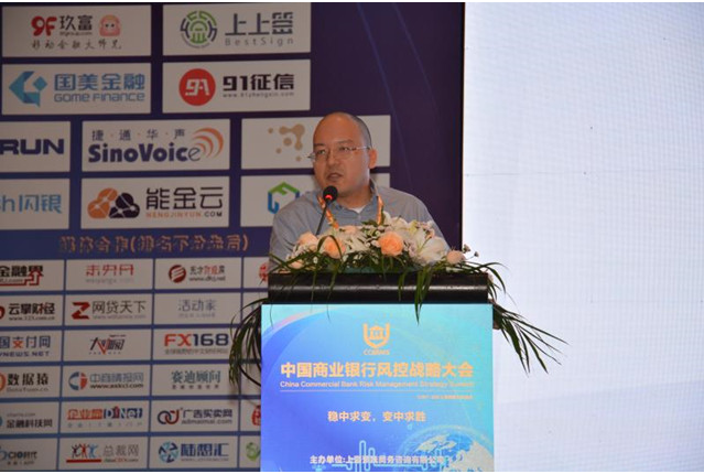 国美金融曹强：六大核心打造强大零售