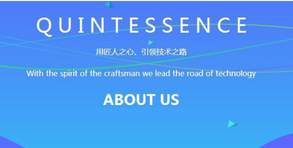 美创科技控股匠迪技术 布局业务安全领