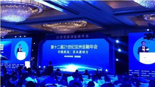 普信荣获“2017年度行业影响力财富管理