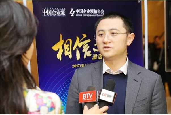 全球区块链领军者许子敬受邀参加第1