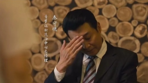 演员胡健从《人世间》秦守德到《暗夜