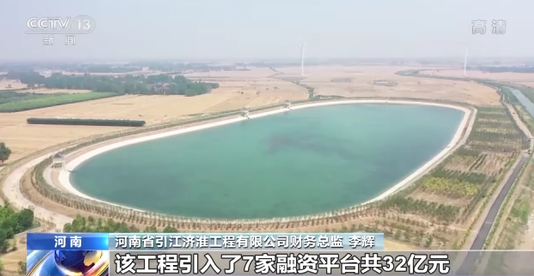 全国在建重大水利工程投资规模超一万