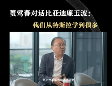 比亚迪将为特斯拉供应电池 市值挺进全