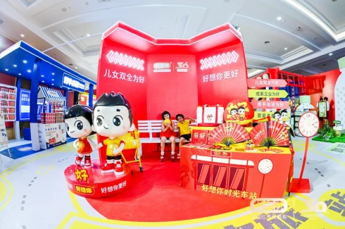 《三十年，再出发 好想你新IP+战略新品