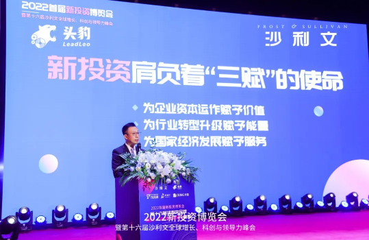 TIM全域投资管理启动仪式在沪举行