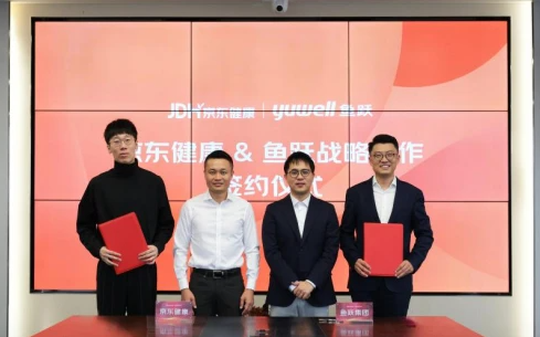 鱼跃与京东健康达成战略合作 共建“产