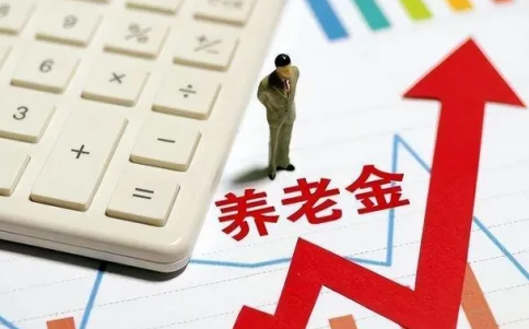 有钱才叫养老，年轻人赶紧攒钱吧！