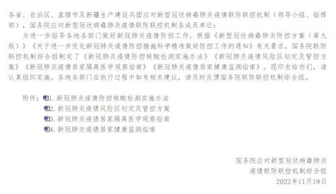 抗原试剂盒需求激增，合纵药易购与东