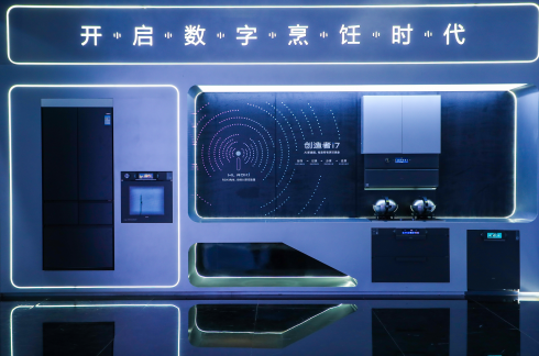 ​AWE2023隆重开展 百家媒体打卡数字厨电