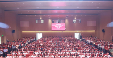 北京大学深圳研究生院举行2023-2024学年