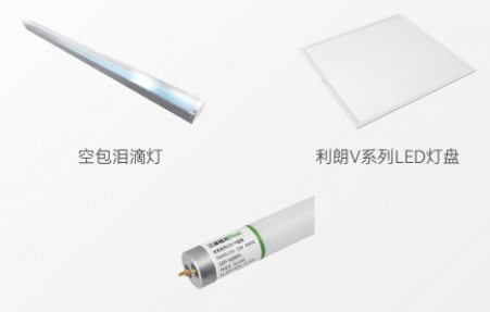 新能源电子医药食品……三雄极光洁净